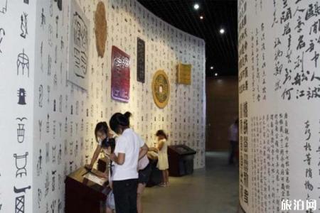 中国文字博物馆旅游攻略-门票价格-景点信息