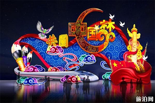 重庆长寿湖2020迎春灯会 时间+灯会介绍