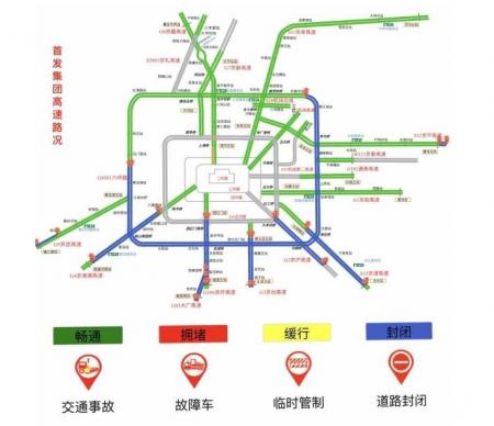2019大雾黄色预警 全国多条高速封闭信息整理