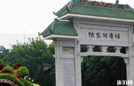 2023年陈家祠游玩攻略 - 介绍 - 开放时间 - 地址 - 交通