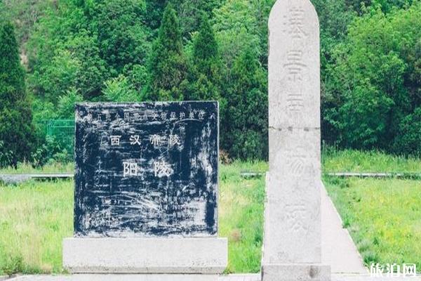 2022汉阳陵国家考古遗址公园旅游攻略 - 门票价格
