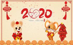 2020鼠年金银纪念币 12月11日正式开售