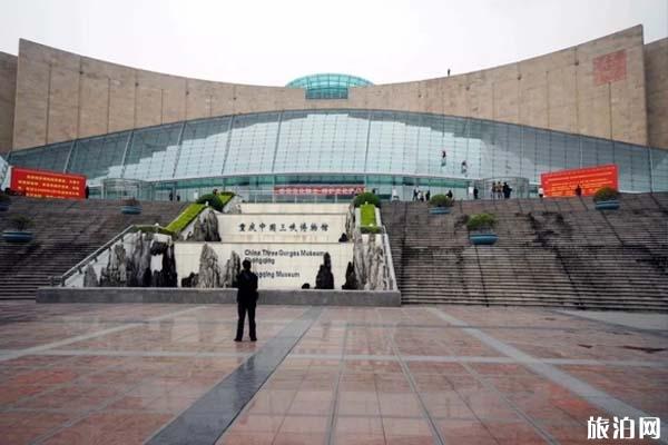 2022年三峡博物馆游玩攻略 - 门票价格 - 交通 - 地址 -
天气
