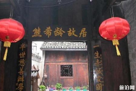 2022沈从文故居旅游攻略 - 交通指南 - 门票价格