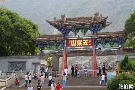 2022五泉山公园游玩攻略 - 门票价格