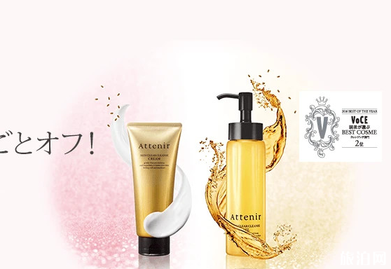 日本有哪些值得购买的美妆品牌