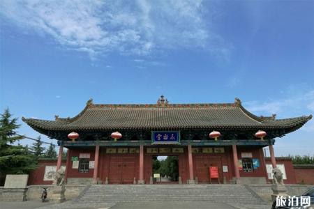 2022运城永乐宫游玩攻略 - 门票价格
