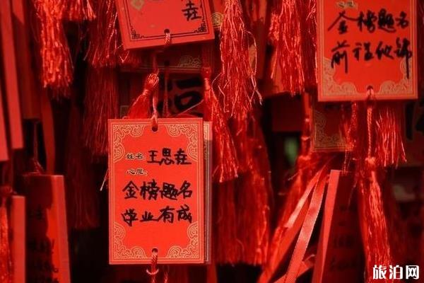 2020北京春節各大寺廟祈福求什么最靈