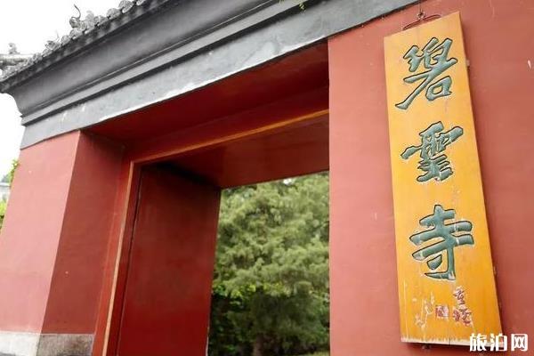 2020北京春節各大寺廟祈福求什么最靈