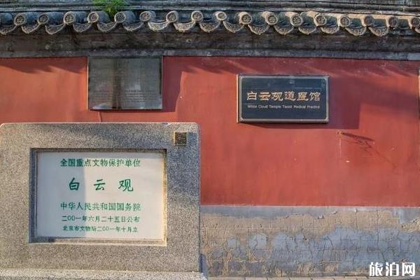 2020北京春節各大寺廟祈福求什么最靈