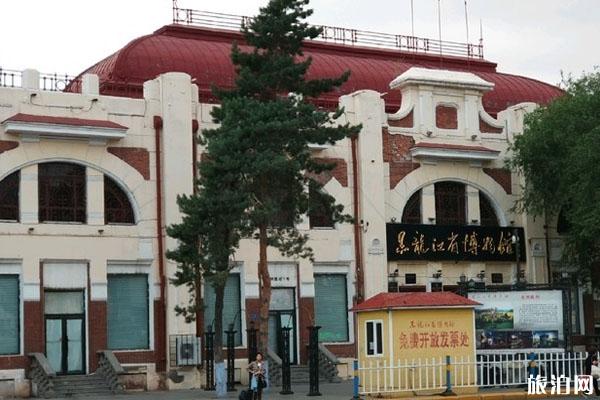 2024黑龙江省博物馆旅游攻略-门票价格-景点信息