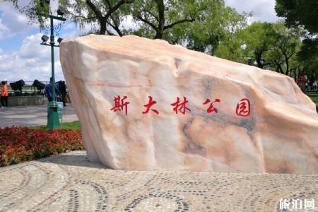 2022斯大林公园旅游攻略 - 门票价格