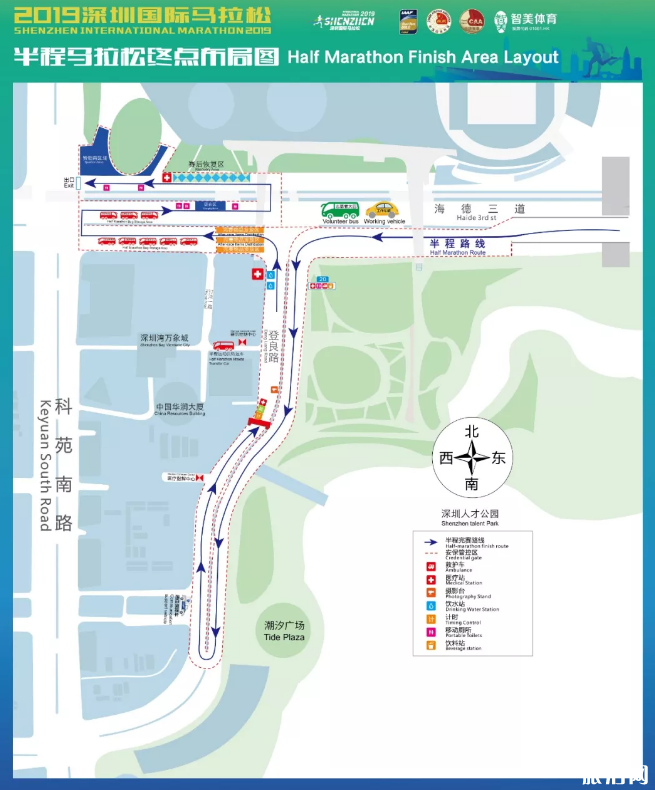 2019深圳國際馬拉松地鐵關閉入口+交通管制