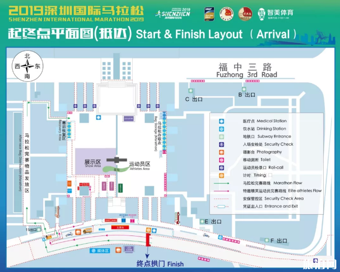 2019深圳國際馬拉松地鐵關(guān)閉入口+交通管制