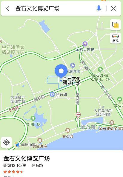 2020金石滩新春花灯会1月17日开启
