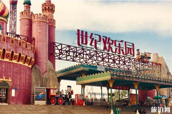 2023郑州世纪欢乐园旅游攻略 - 门票价格 - 地址