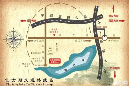 2022新余仙女湖游玩攻略 - 门票价格
