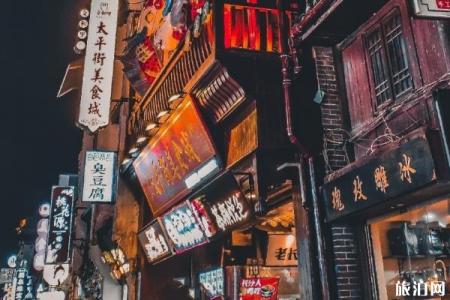 长沙3天2晚游玩攻略