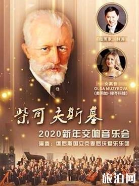 2019年北京圣诞节有哪些音乐会（时候+天面+门票）