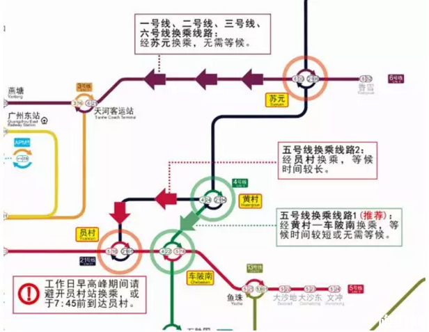 2019广州地铁21号线开通时间+发车时间表+票价