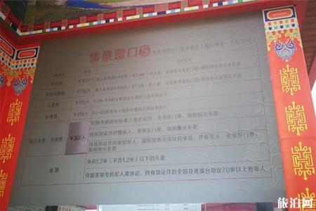 2023红原月亮湾草原生态旅游区游玩攻略 - 门票价格 - 开放时间 - 景区介绍 - 简介 - 交通 - 地址 - 天气