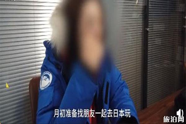 河南户籍赴日遭拒 还有哪些地域办签证容易被拒绝