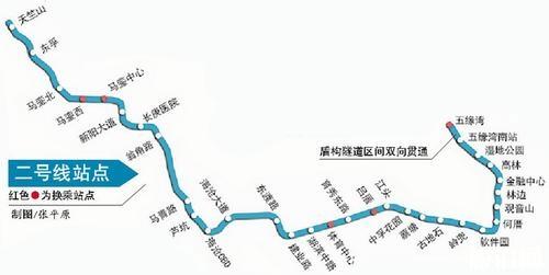 厦门地铁2号线票价多少钱