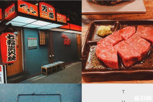 大阪烧肉店哪家好 2020大阪烧肉店推荐最新