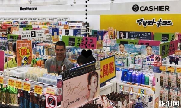 日本药妆店常用用语 日本药妆店常见汉字的含义