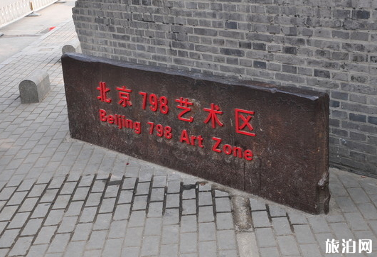 北京有哪些网红街道