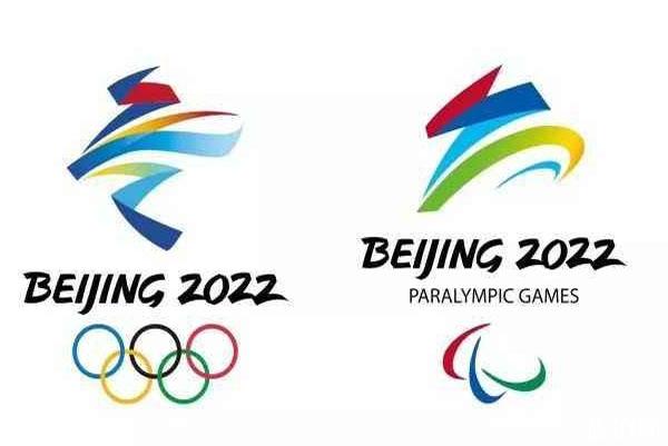 2022年北京冬奥会比赛项目名称发布