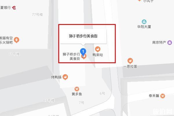 2020南京旅游必去的景点推荐