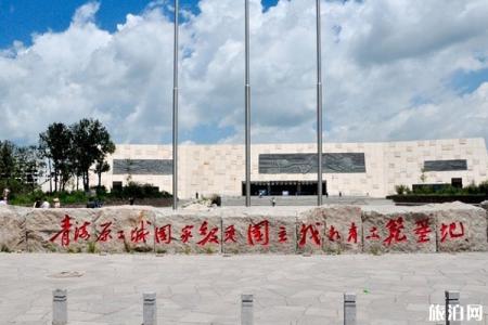 2024原子城纪念馆旅游攻略 - 门票价格 - 优惠政策 - 开放时间 - 交通 - 地址 - 电话 - 天气