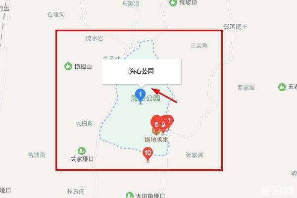 重庆海石公园门票多少钱 海石公园要门票吗