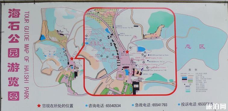 重庆海石公园怎么走 海石公园坐什么车去
