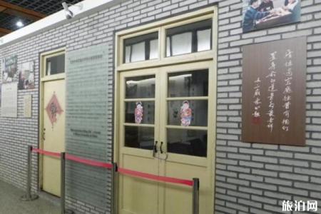 2023冰心文学馆旅游攻略 - 门票价格 - 开放时间 - 简介 - 地址 - 交通 - 天气 - 电话