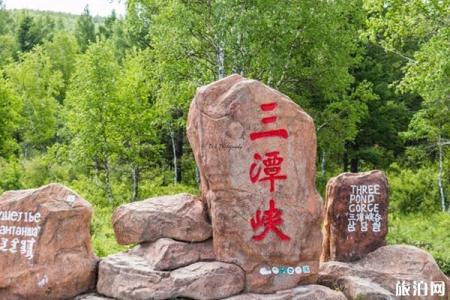 2022三潭峡游玩攻略 - 门票价格 - 地址