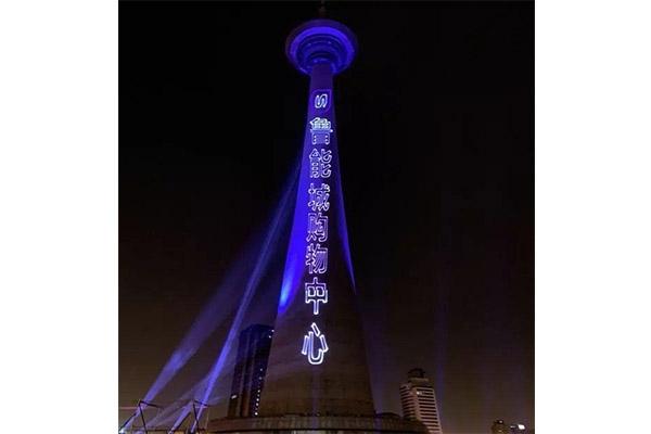 2020天津跨年元旦天塔灯光秀几点开始