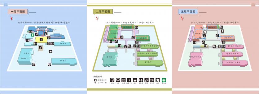 海南省博物馆平面图 海南省博物馆导览图