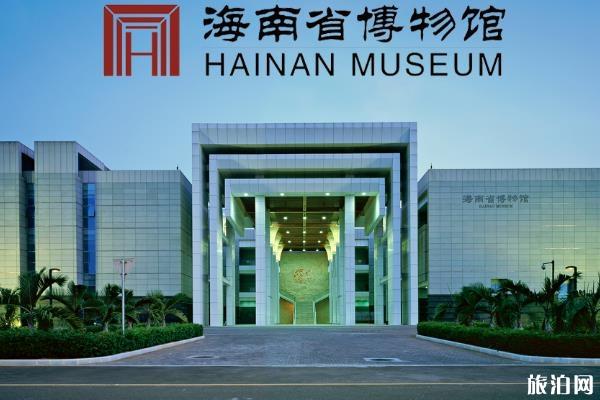 海南省博物馆在哪里 海南省博物馆坐几路公交车到