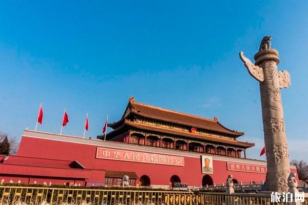 2020元旦北京天安门广场升旗时间