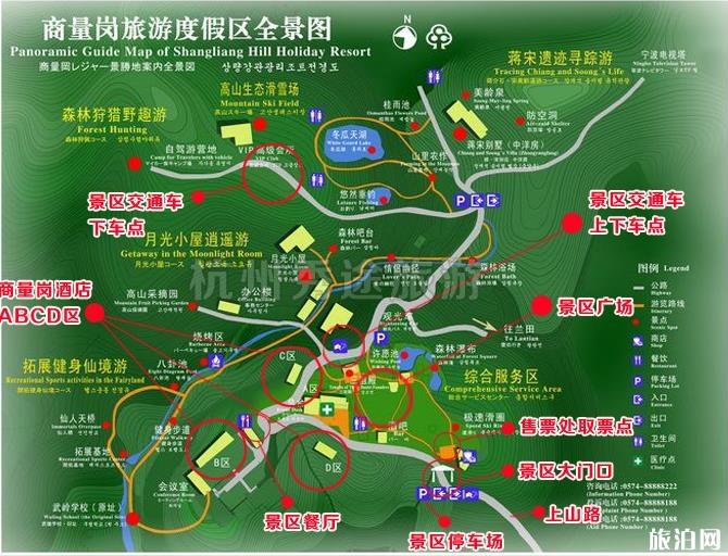 2019-2020商量岗滑雪场开放时间