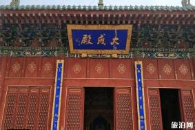 2024郑州文庙旅游攻略-门票价格-景点信息