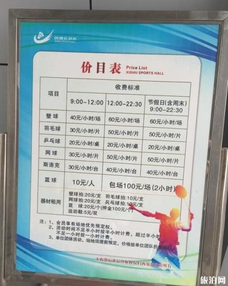 2022双流西蜀人家景区旅游攻略 - 景点介绍 - 门票价格
