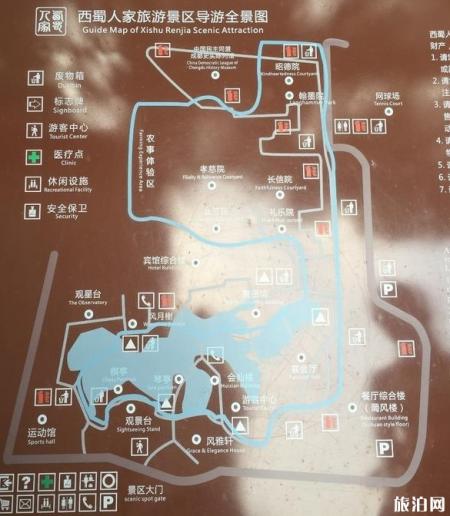 2022双流西蜀人家景区旅游攻略 - 景点介绍 - 门票价格