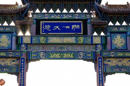 红光山大佛寺游玩攻略-门票价格-景点信息
