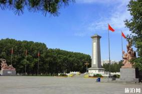 2022石家莊華北軍區烈士陵園旅游攻略 - 門票價格 - 交通
