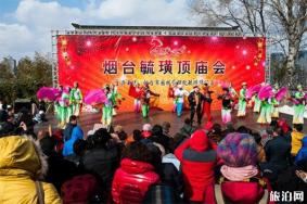 2020毓璜庙会1月29日开启 持续时间+庙会内容