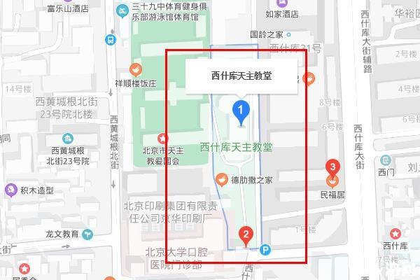 西什库教堂游玩攻略 西什库教堂事件介绍