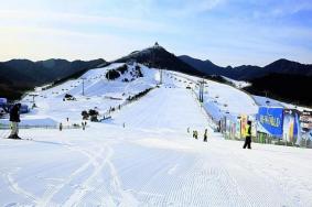 北京南山滑雪场在